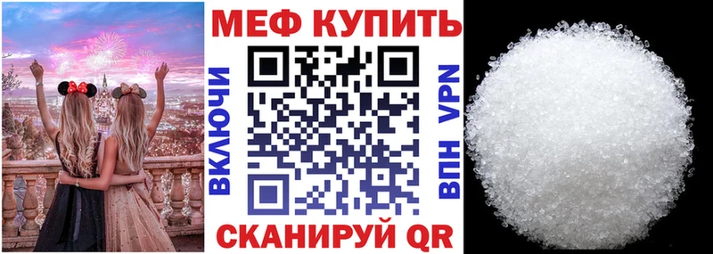 Купить Чебаркуль АМФ Кокаин
