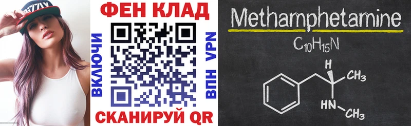 АМФ VHQ  Чебаркуль 