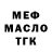 Дистиллят ТГК жижа Sem Vika