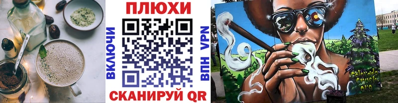 Еда ТГК марихуана  Чебаркуль 