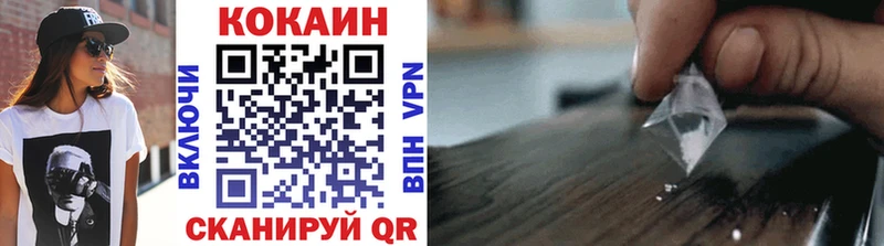 кракен ONION  сайты даркнета состав  Чебаркуль  Кокаин VHQ  магазин продажи  