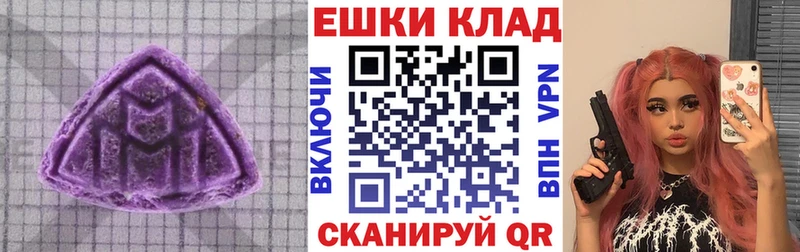 Ecstasy бентли  blacksprut маркетплейс  Чебаркуль 