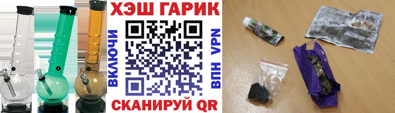 ГАШ Premium  Чебаркуль 