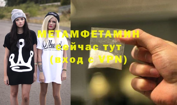 mdma Нязепетровск
