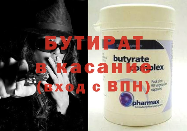 гашиш Осташков