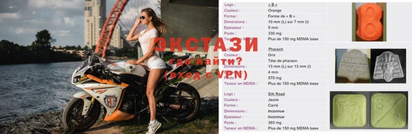 ECSTASY Няндома