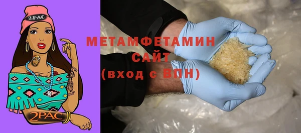 гашиш Осташков