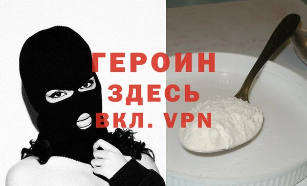 гашиш Осташков