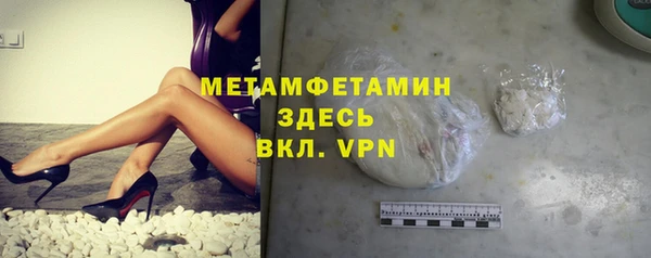 mdma Нязепетровск