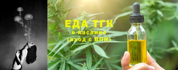 гашиш Осташков