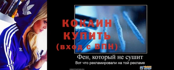 а пвп мука Нягань
