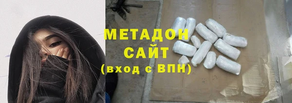 гашиш Осташков