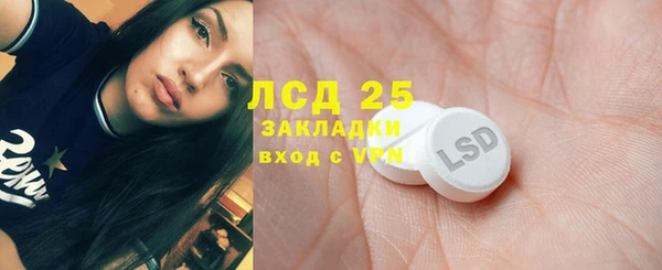 ECSTASY Няндома