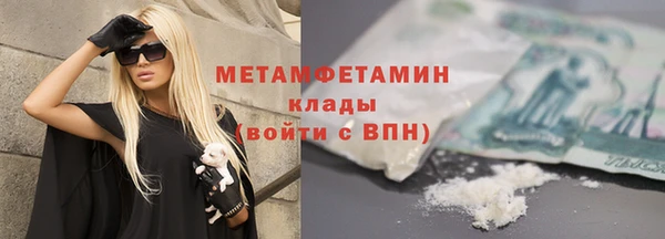 тгк Осинники