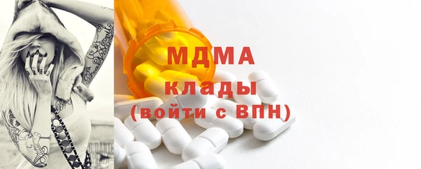 mdma Остров