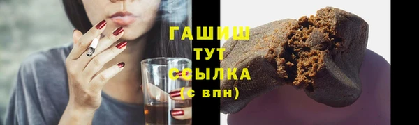 гашиш Осташков