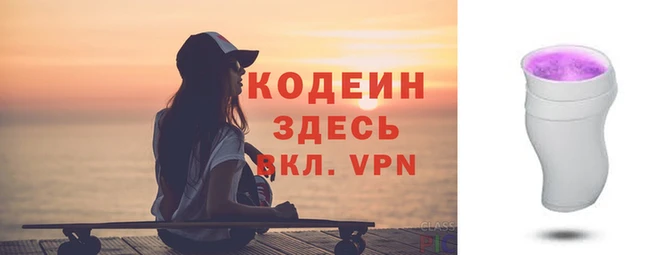 ECSTASY Няндома