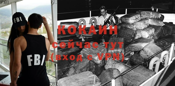 тгк Осинники