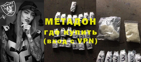 гашиш Осташков