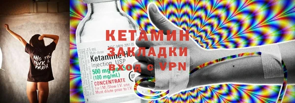 тгк Осинники