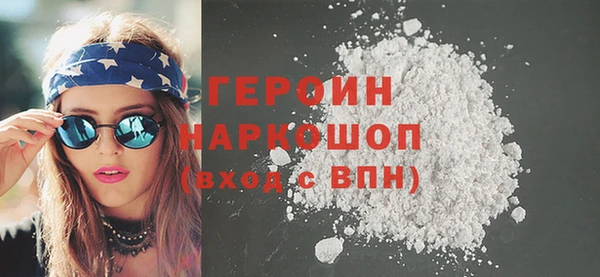 mdma Нязепетровск