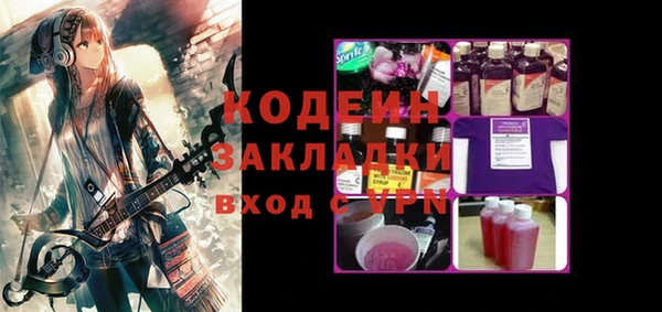 тгк Осинники