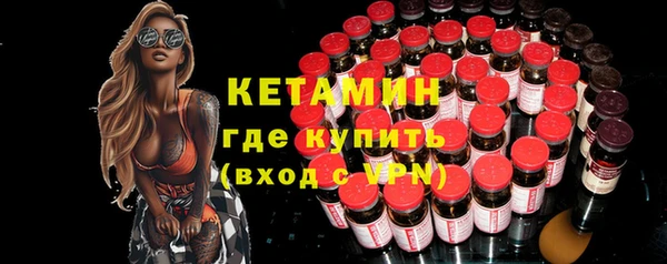 тгк Осинники