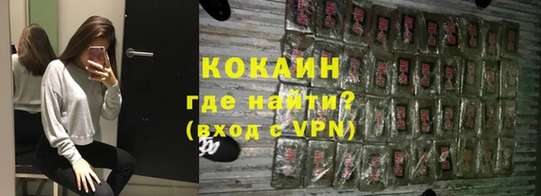 тгк Осинники