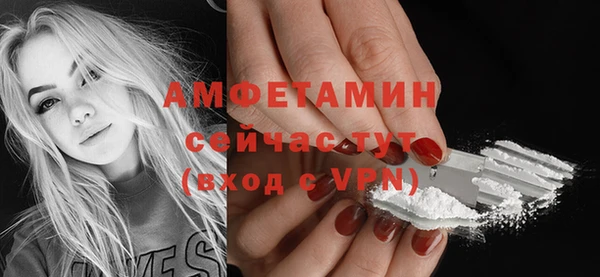 гашиш Осташков