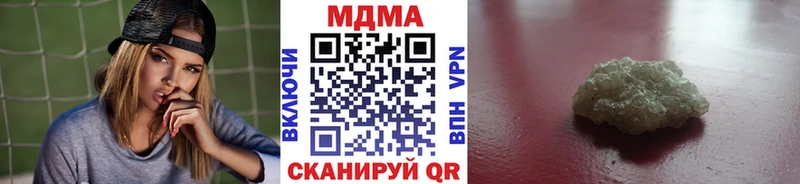 MDMA crystal  как найти закладки  Чебаркуль 