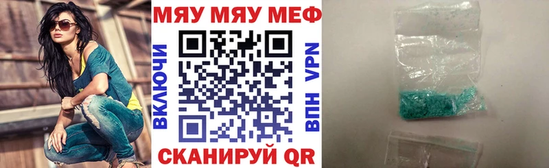 Меф 4 MMC  закладки  darknet телеграм  Чебаркуль 