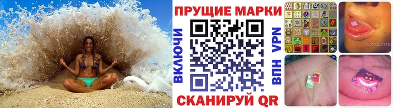 как найти закладки  omg зеркало  Наркотические марки 1,8мг  Чебаркуль 