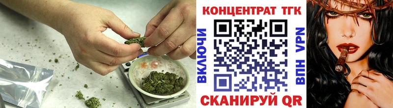 ТГК Wax  что такое наркотик  Чебаркуль 