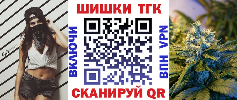 Конопля THC 21%  закладка  Чебаркуль 